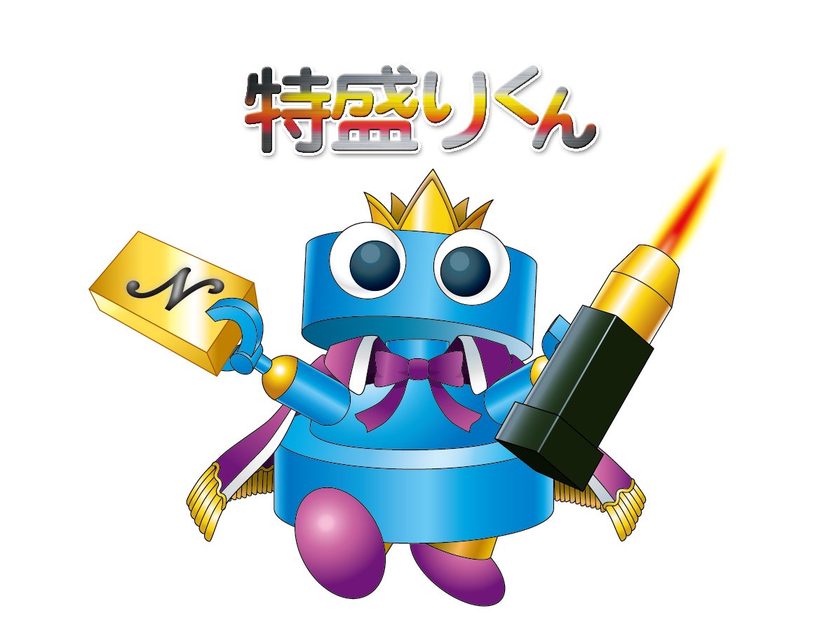 illust_tokumori_set.jpg