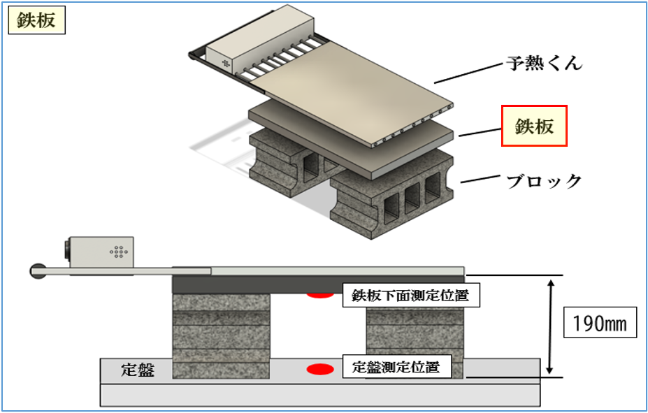 teppanver.png
